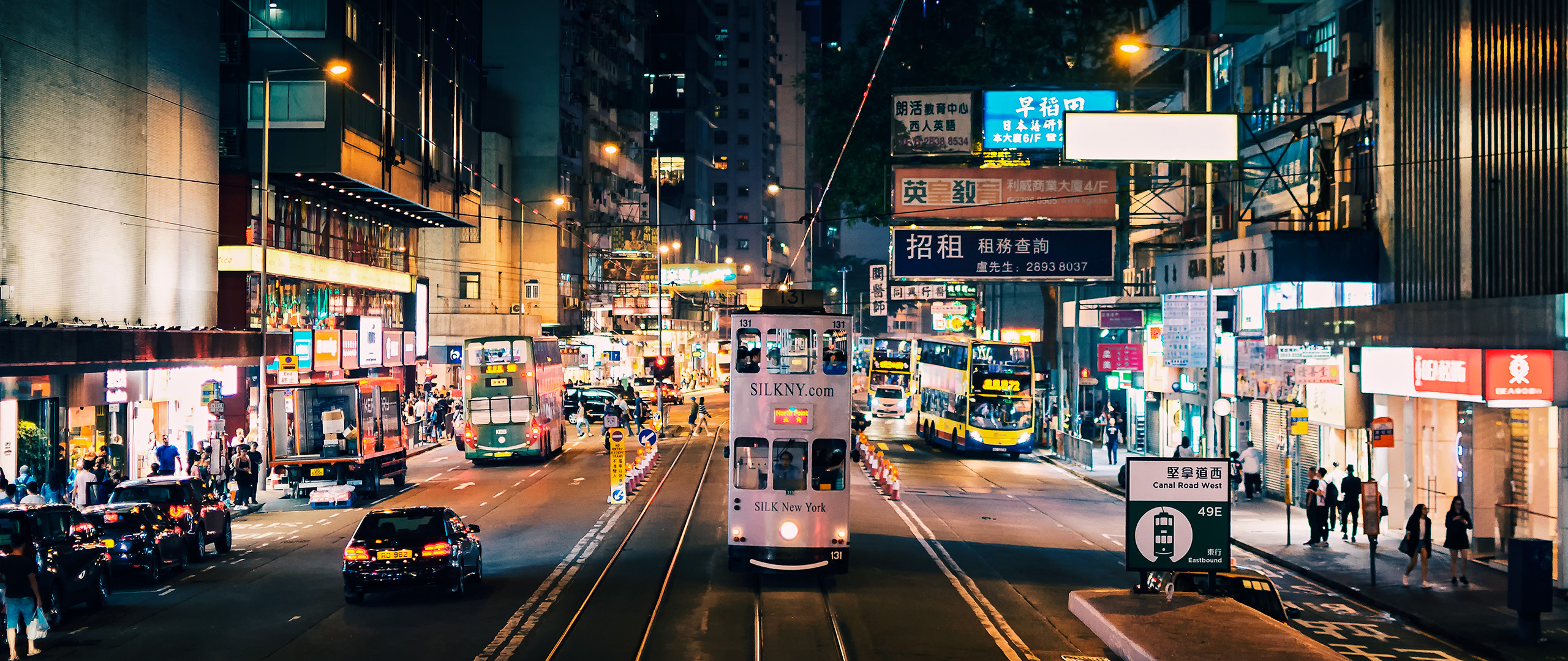 香港的霓虹灯
