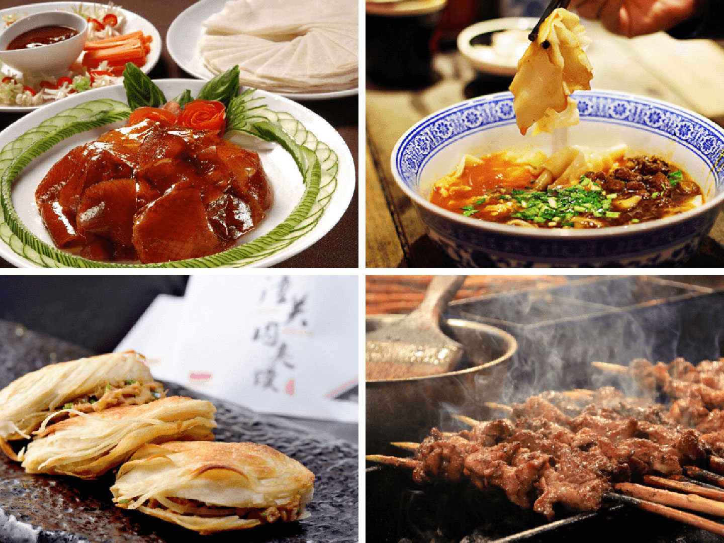 Xian cuisine