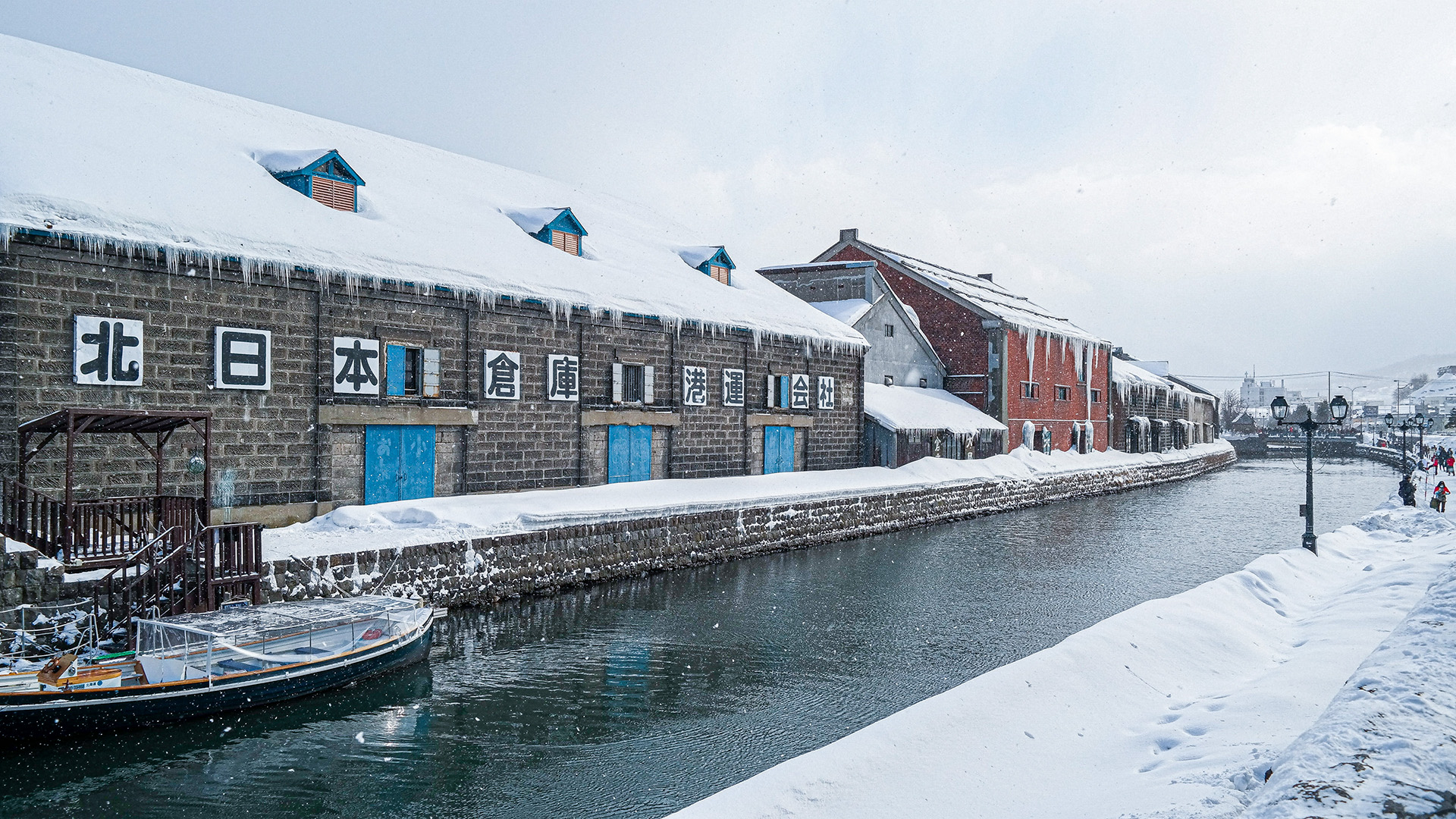 Things To Do in Otaru | Park Hotel Group | Otaru, Japan